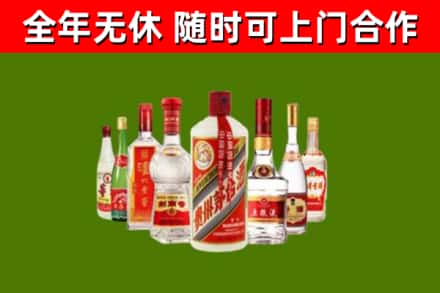 温宿县回收名酒