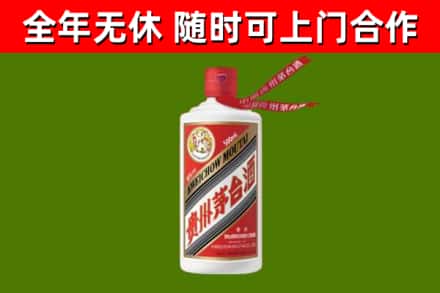 温宿县烟酒回收飞天茅台酒.jpg