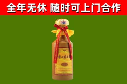 温宿县烟酒回收15年茅台酒.jpg