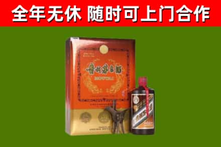 温宿县回收陈酿茅台酒