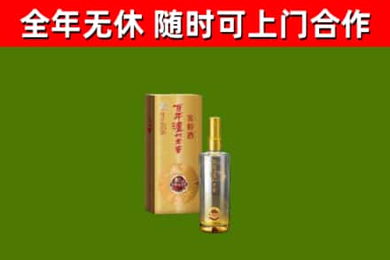 温宿县回收泸州老窖