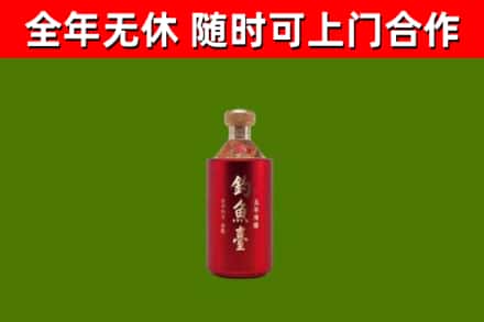 温宿县回收钓鱼台