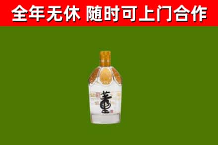 温宿县回收董酒