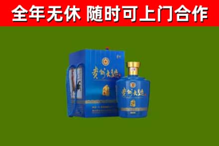 温宿县回收贵州大曲