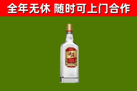 温宿县回收尖庄酒